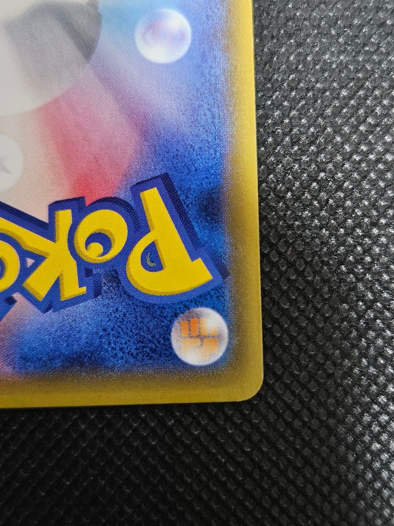 トウホクのピカチュウ 088/SM-P プロモ