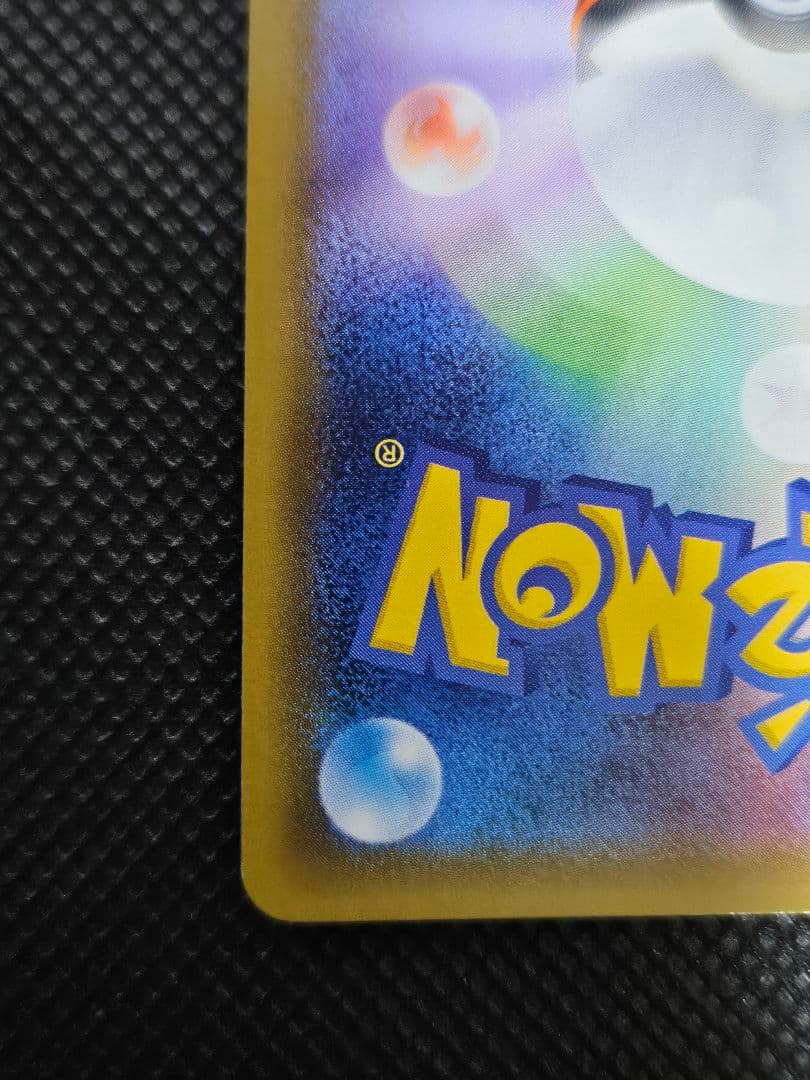 トウホクのピカチュウ 088/SM-P プロモ