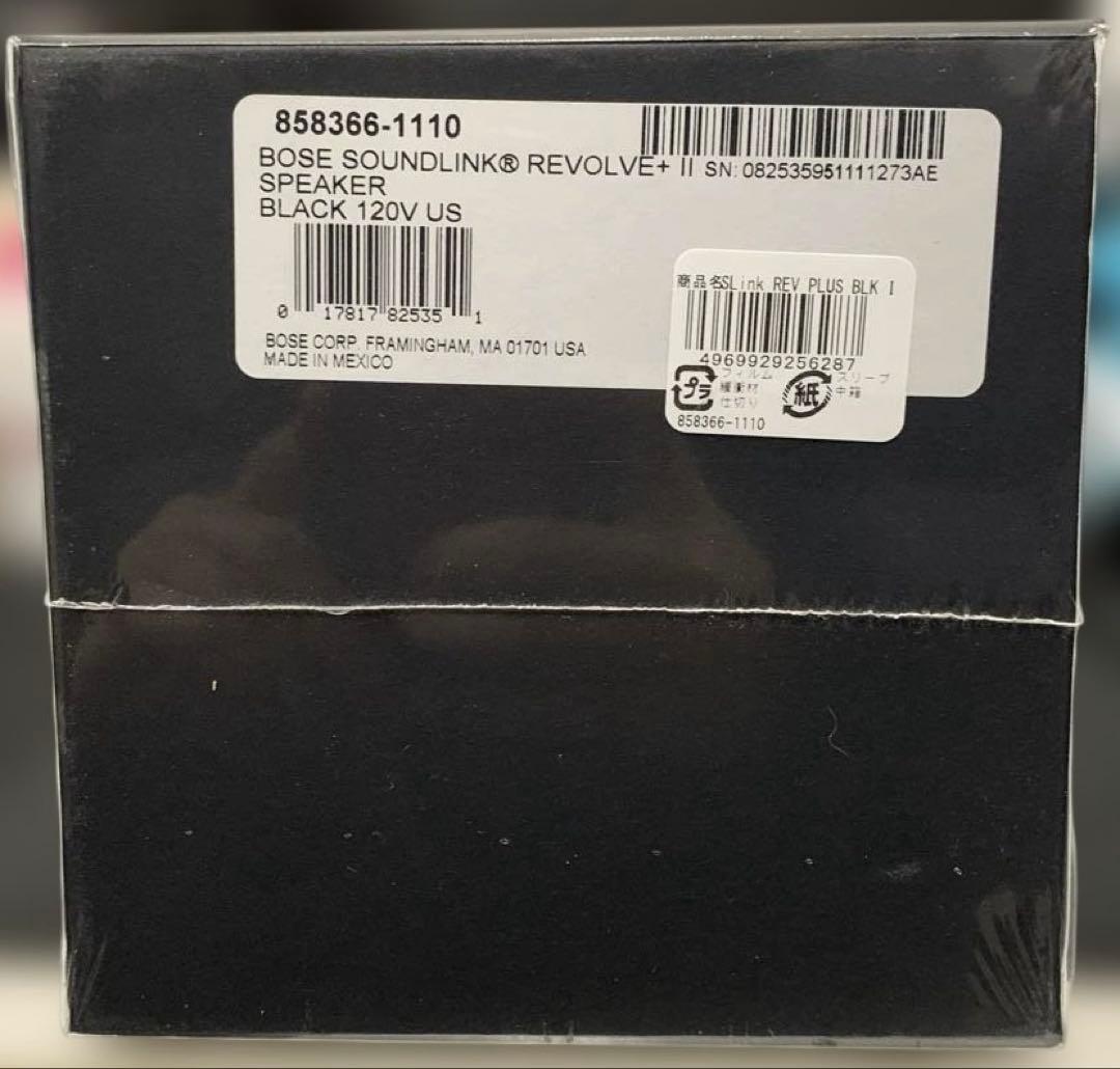 スピーカー・ウーファー Bose SoundLink Revolve+ II
