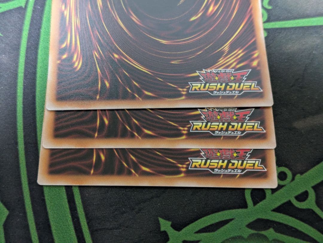 叛骨、髑巌デッキパーツ一式