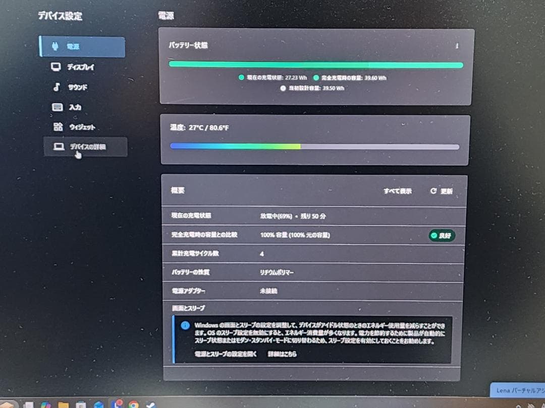 Windowsノート本体 Yoga Slim 750i Pro i7 16gb 512gb mx450