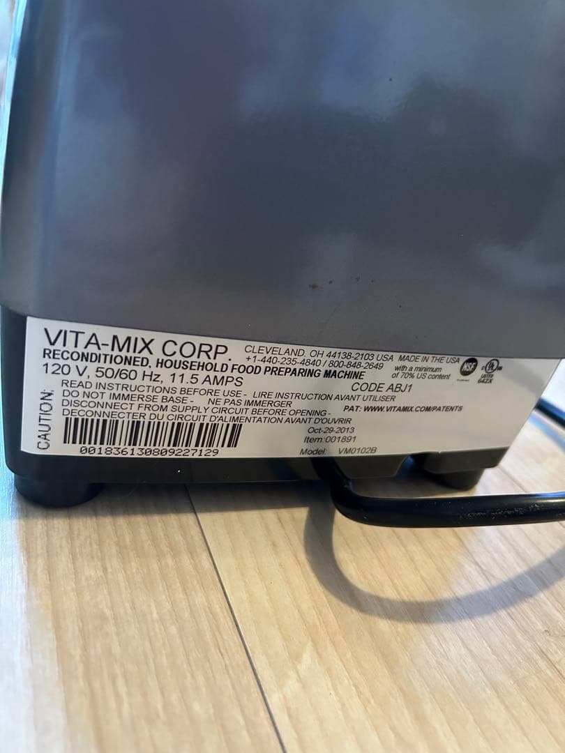 Vitamix プロフェッショナル バイタミックス　ブレンダー　上位モデル