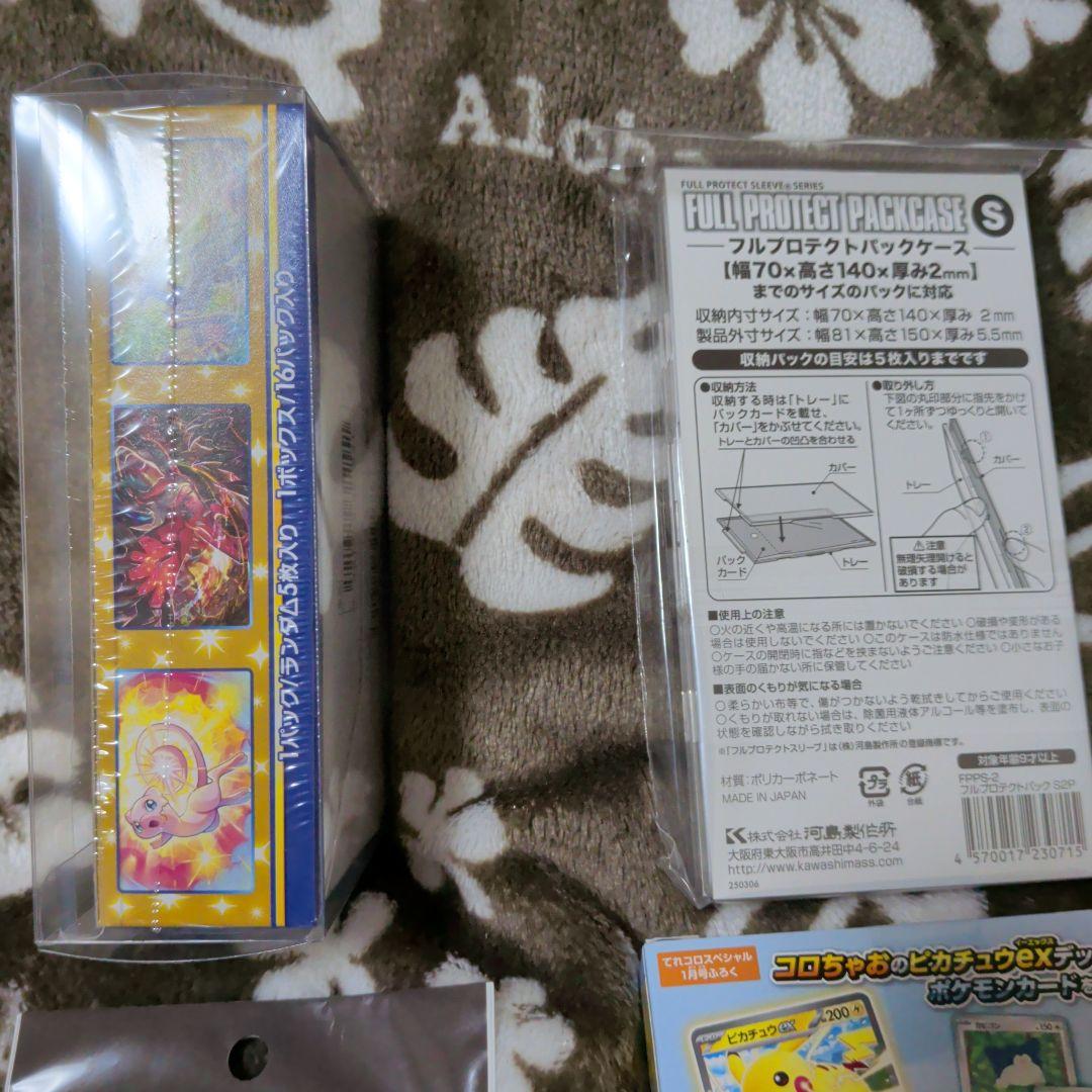 ポケカ25thアニバーサリーコレクション　ソード＆シールド拡張パック＋おまけ3点
