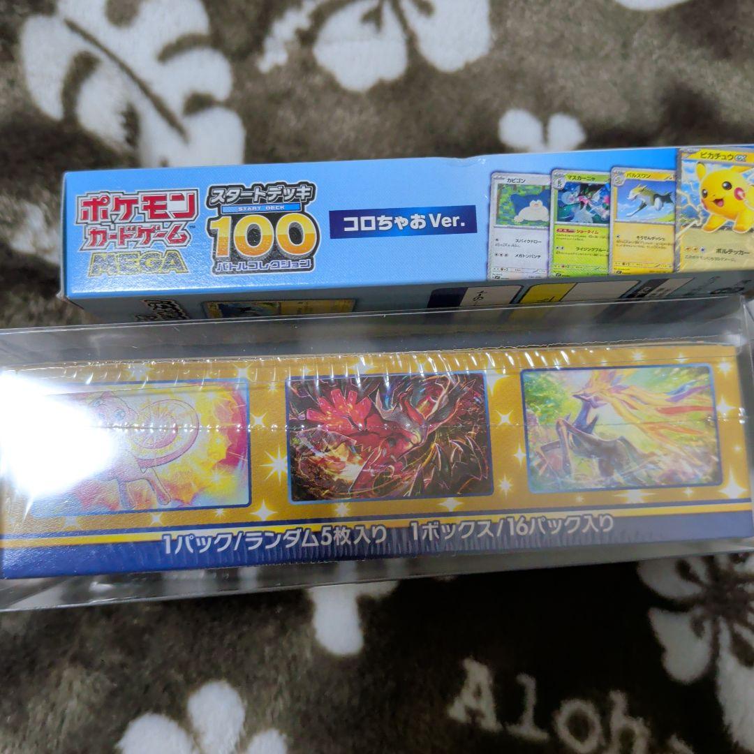 ポケカ25thアニバーサリーコレクション　ソード＆シールド拡張パック＋おまけ3点