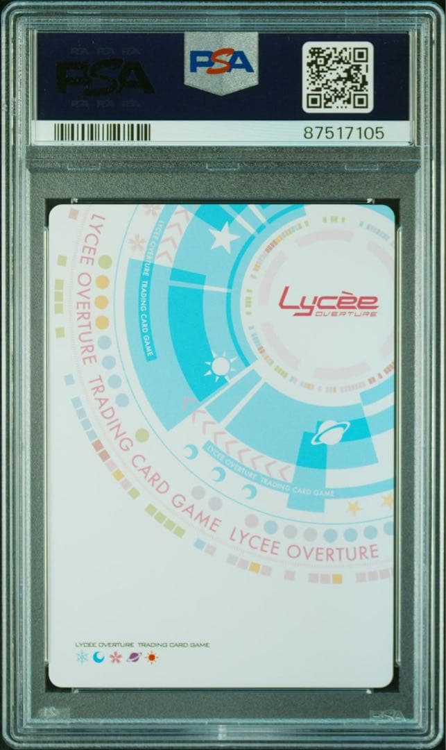 団*子様 PSA10 lycee ゆずソフト1.0 幻魔 綾地 寧々 SP