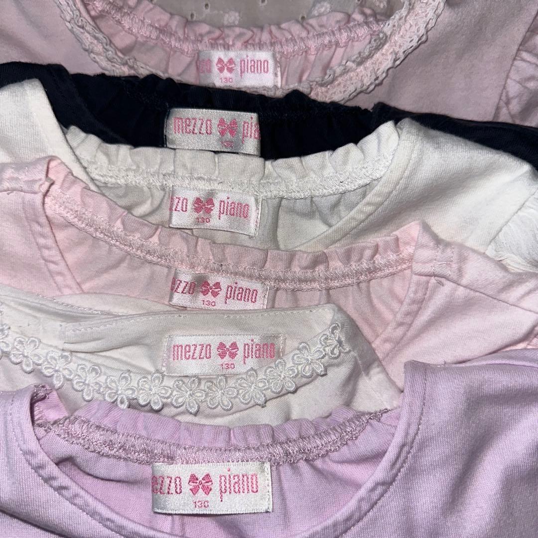 メゾピアノ130センチ6枚セット