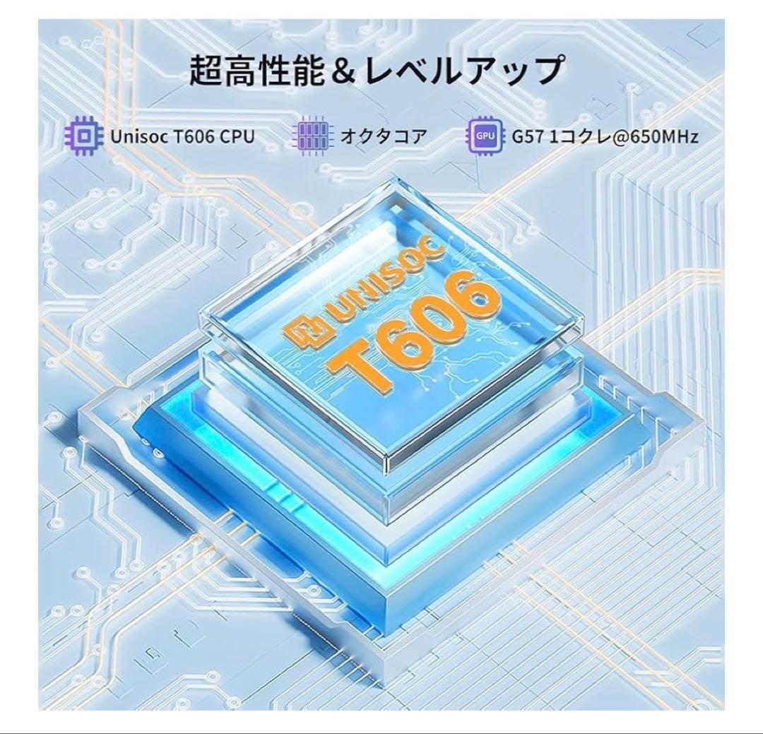 BlackviewTab15 Proタブレット14GB+256GB+1TB拡張