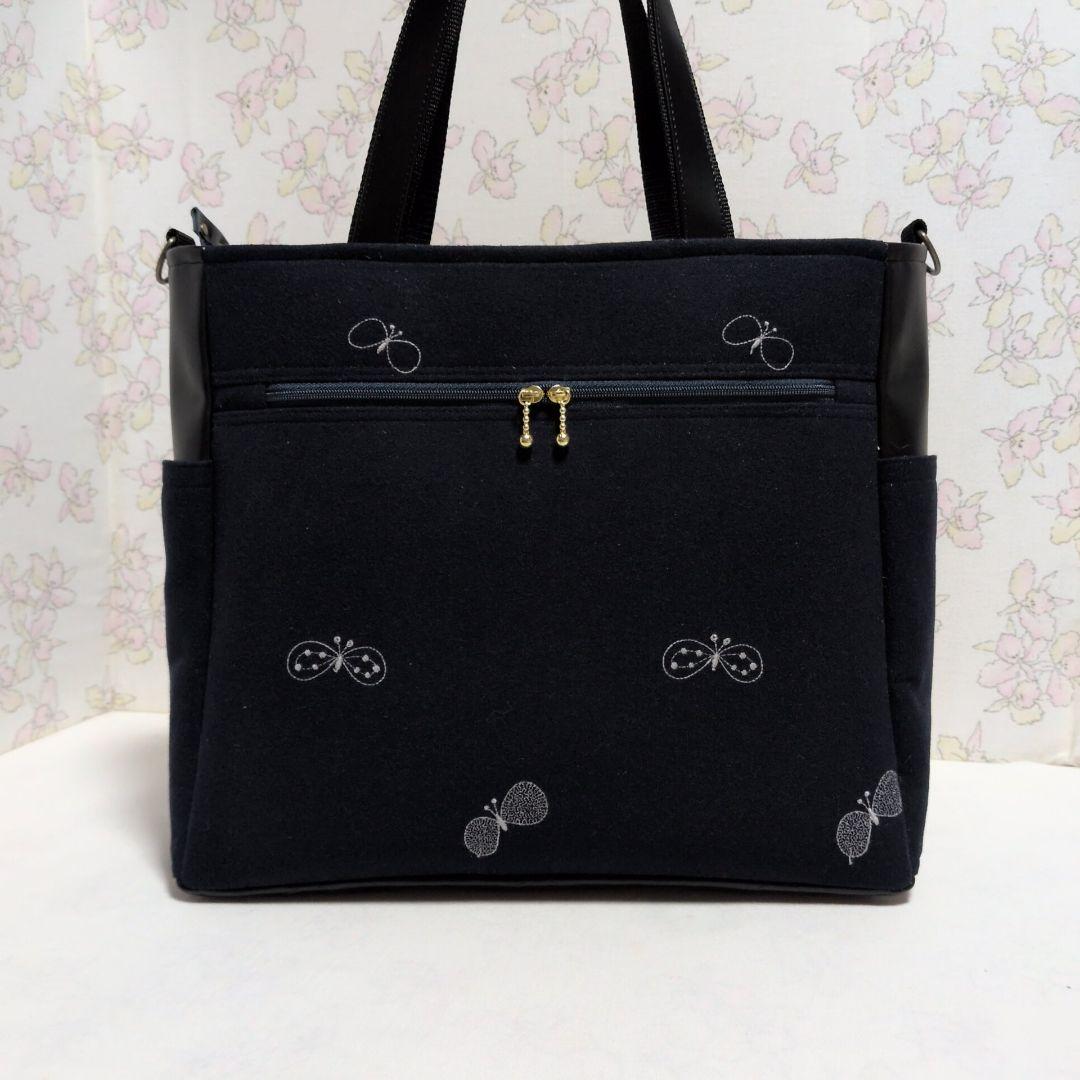 ミナペルホネン　ハンドメイド　バッグ　トートバッグ　ChouCho　dop