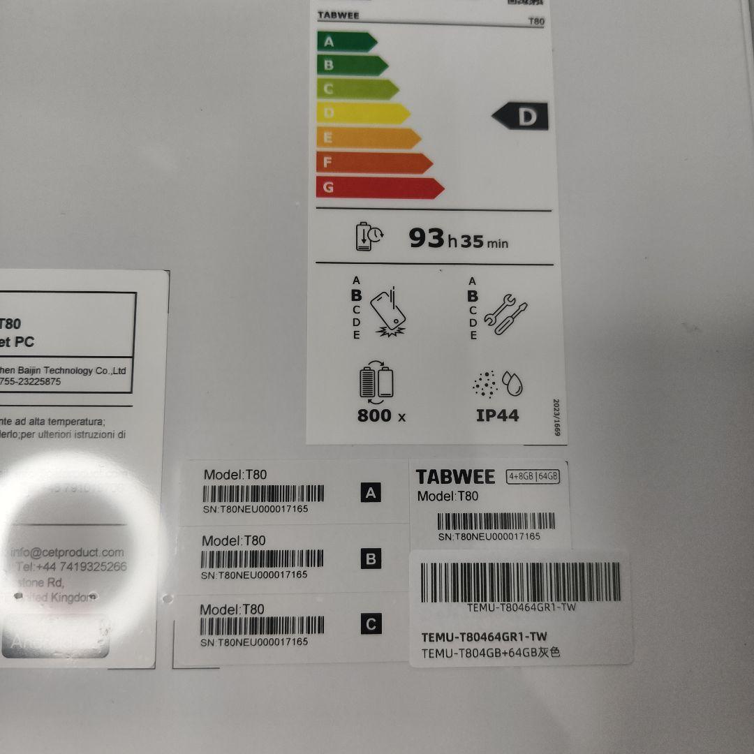 TABWEE タブレット 10インチ Android15 Wi-Fi 新品未開封