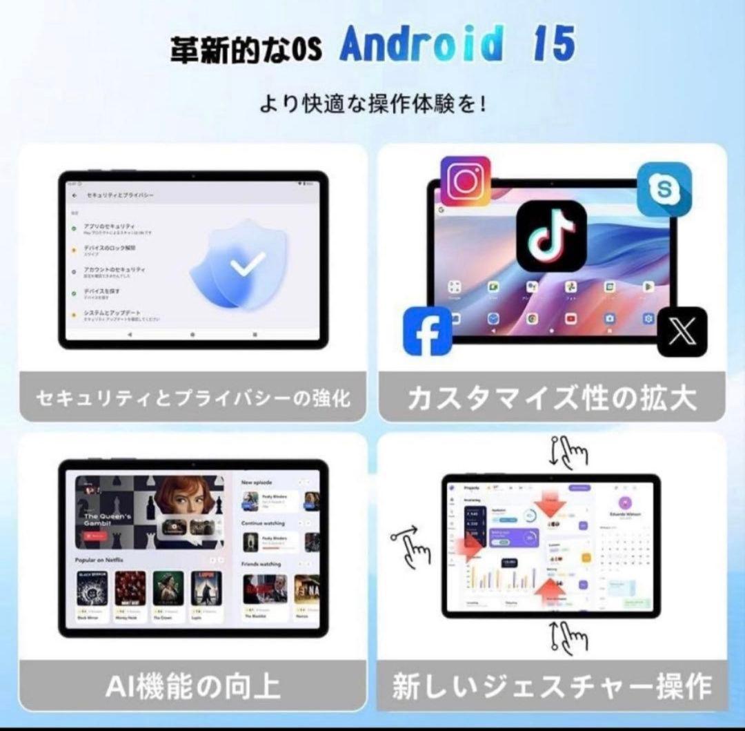 TABWEE タブレット 10インチ Android15 Wi-Fi 新品未開封