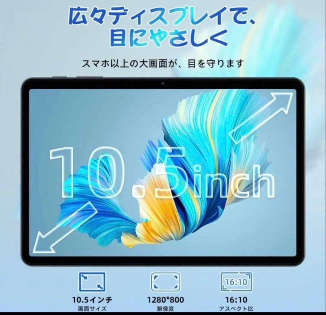 TABWEE タブレット 10インチ Android15 Wi-Fi 新品未開封