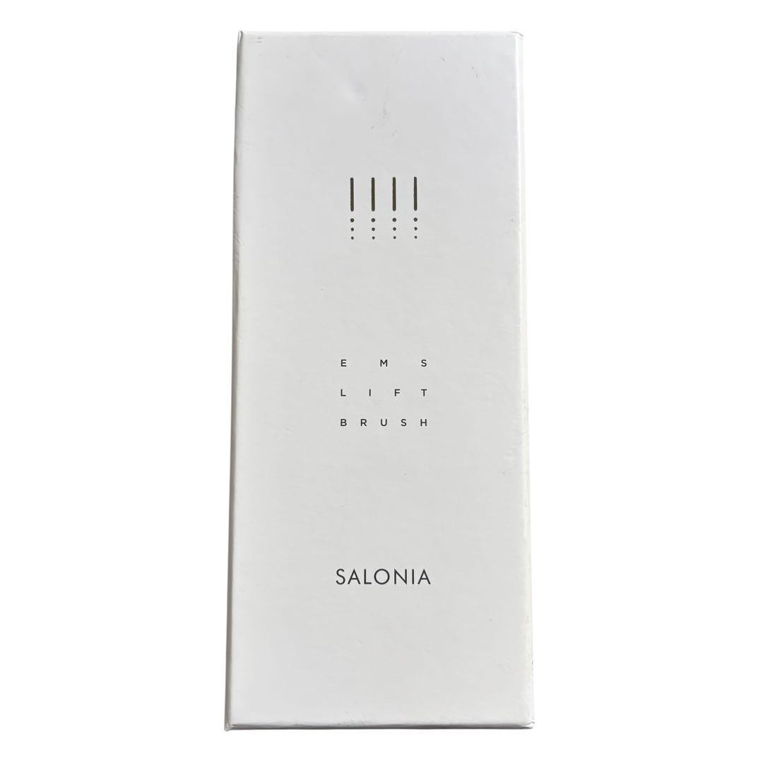 【新品未使用】 サロニア EMS リフトブラシ SAL22206SL