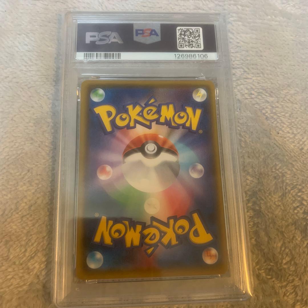 シャイニーマリィ　PSA 9