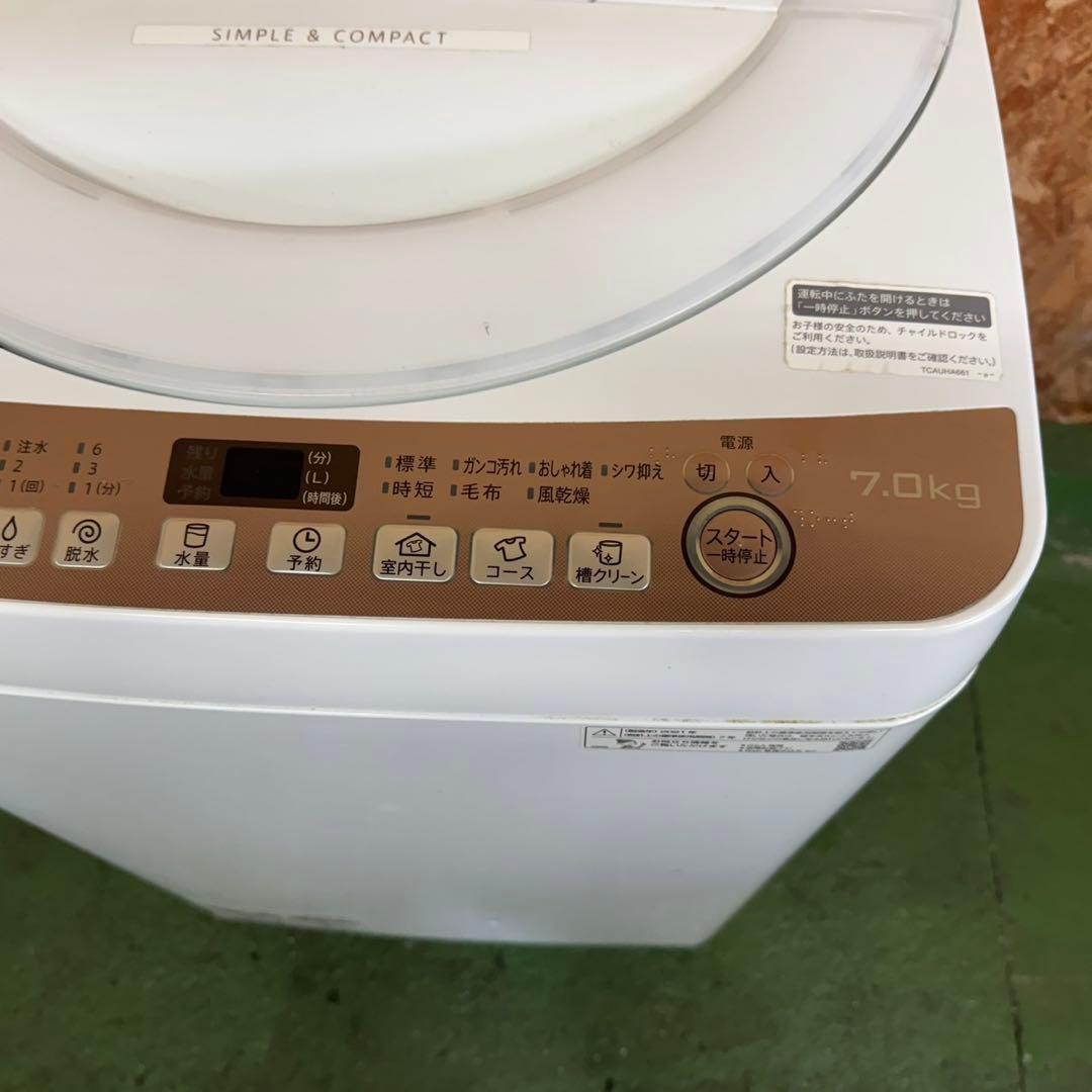 268★2021年製★シャープ　洗濯機　7KG 大型　大容量　一人暮らし