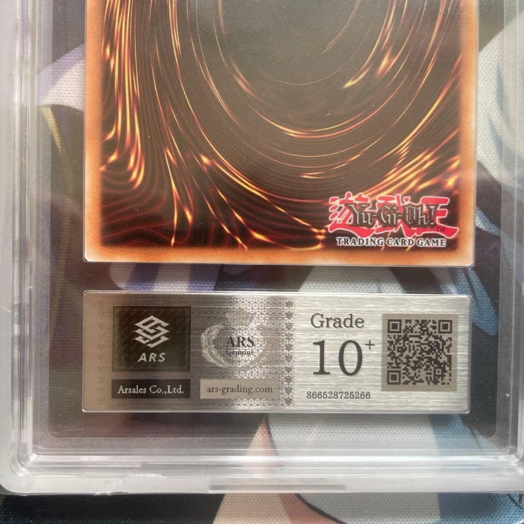 灼熱の火霊使いヒータ　スターライト　北米版　鑑定品　ARS10＋