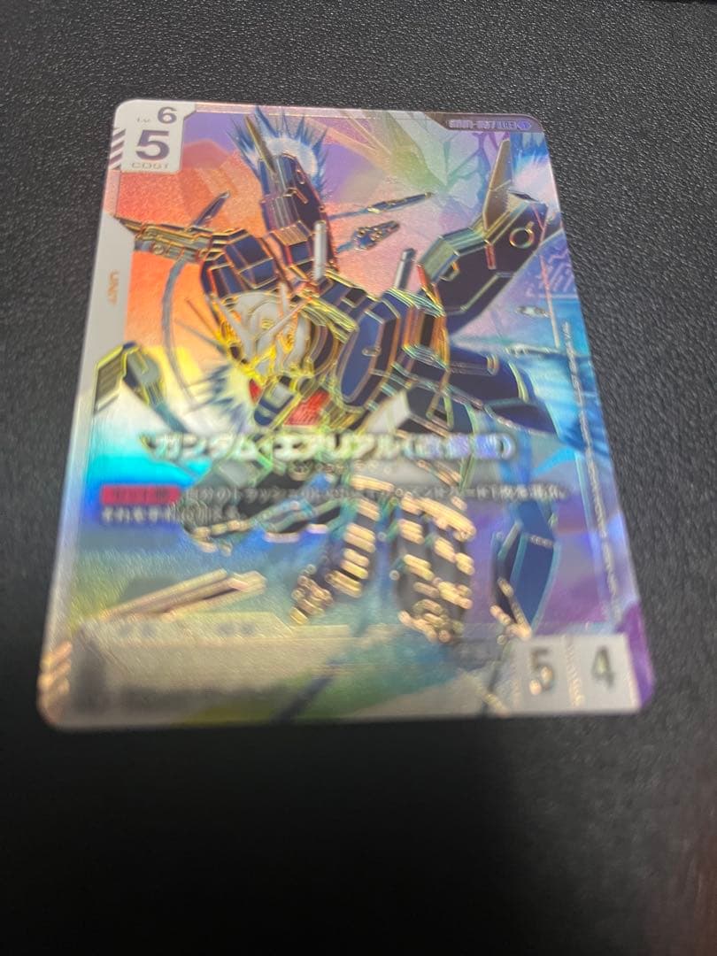 【LR++】ガンダムカードゲーム ガンダムエアリアル改修型 パラレル【即購入可】
