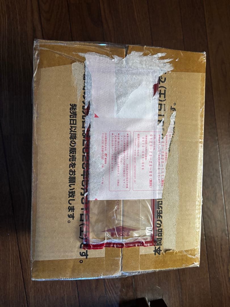 ワンピースカード　師弟の絆 [OP-12] 1カートン 新品未開封