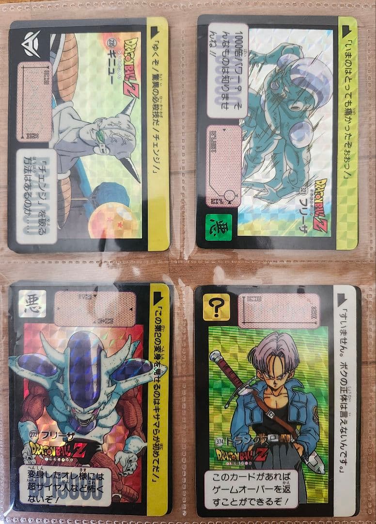 DRAGON BALL キラキラ カード