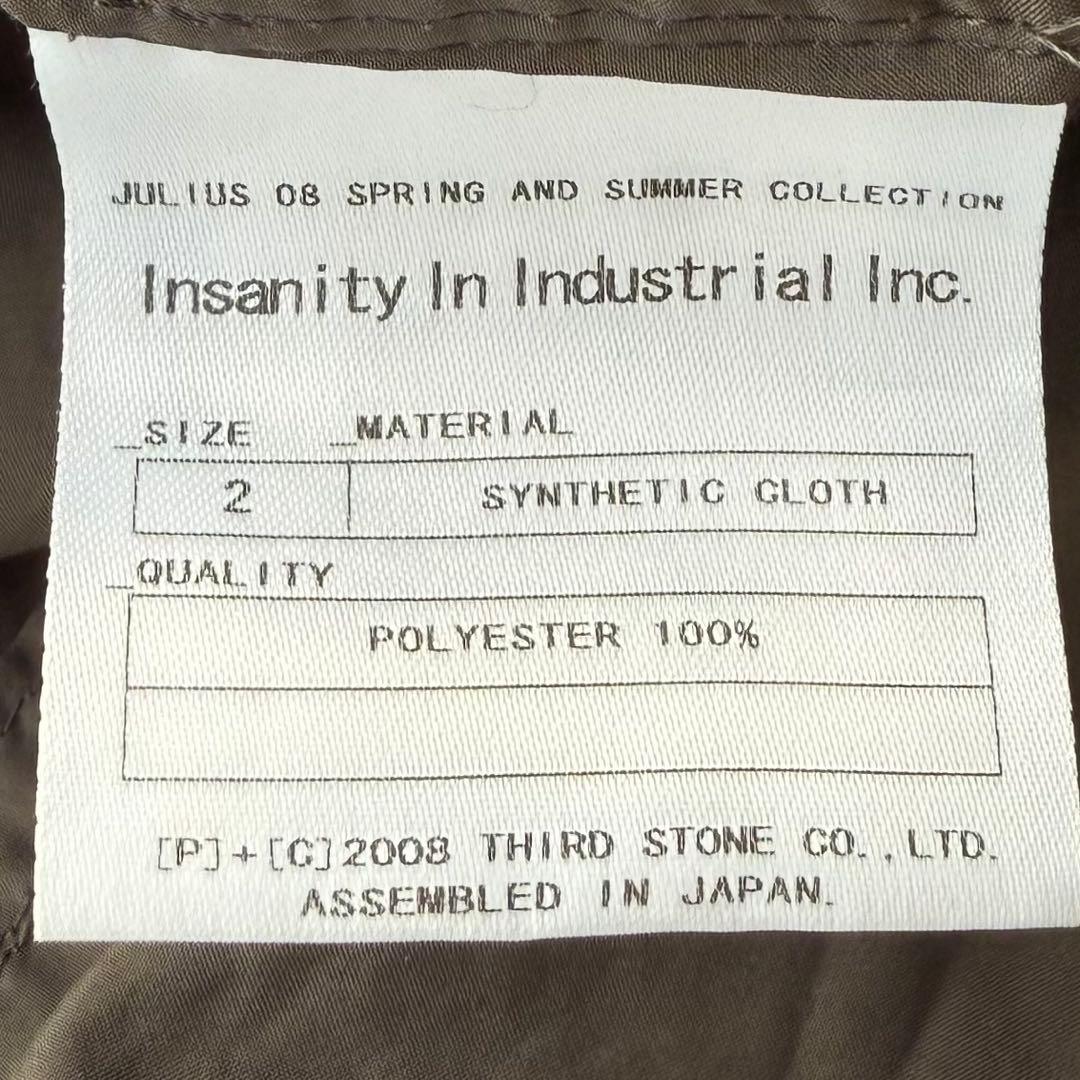 JULIUS 2008SS フーデッドコート