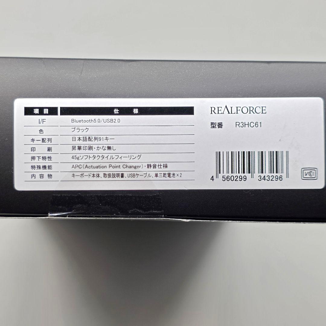 キーボード REALFORCE R3 45g荷重・テンキーレス R3HC61