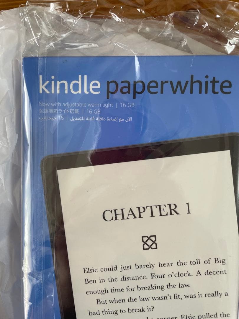 Kindle Paperwhite 第11世代（16GB）
