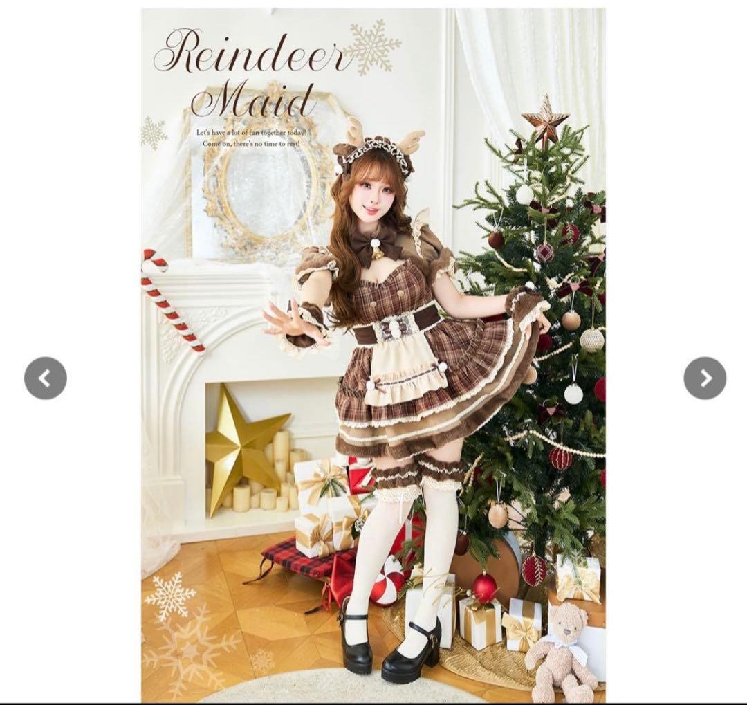 マリームーン バレンタイン　メイド　トナカイ