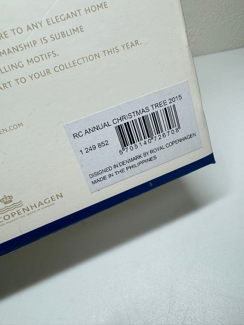 ロイヤルコペンハーゲン クリスマスツリー2015年版