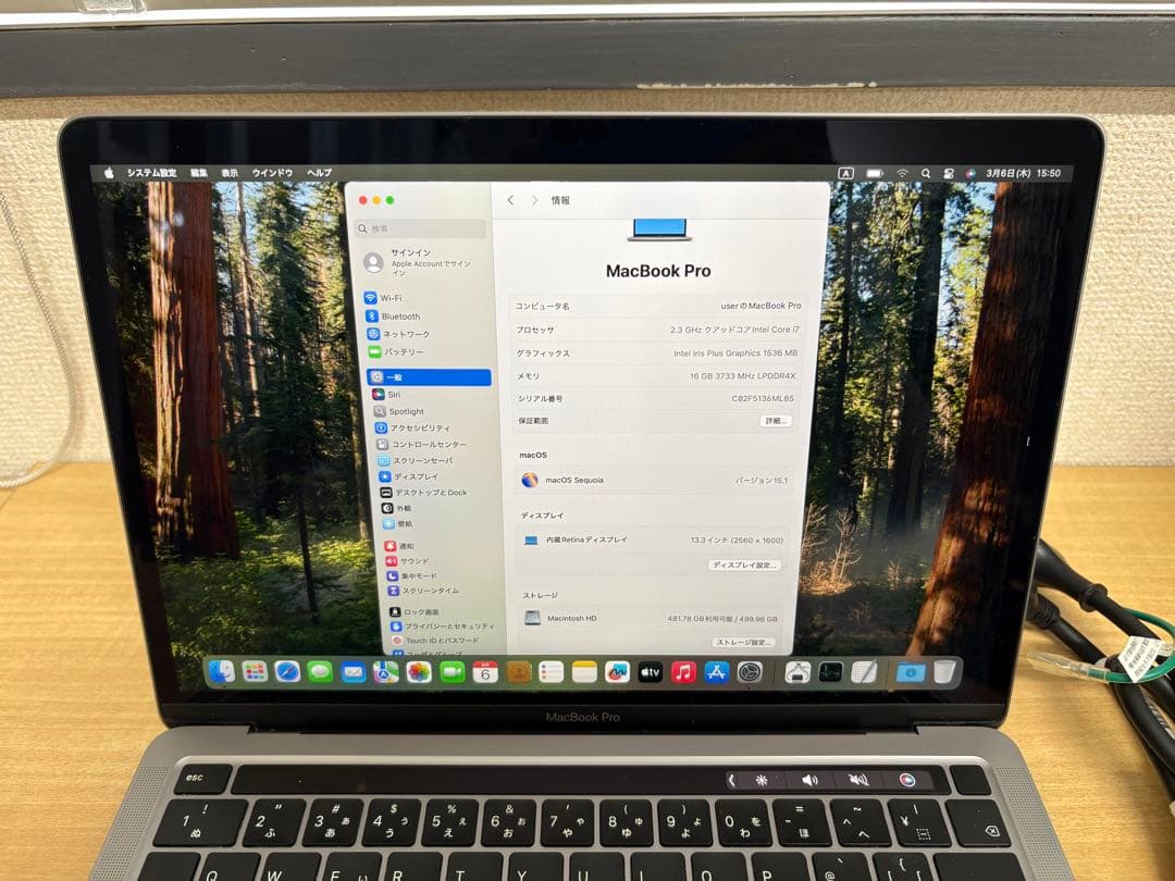 MacBook本体 Apple MacBookPro 2020 i7 16GB SSD512GB