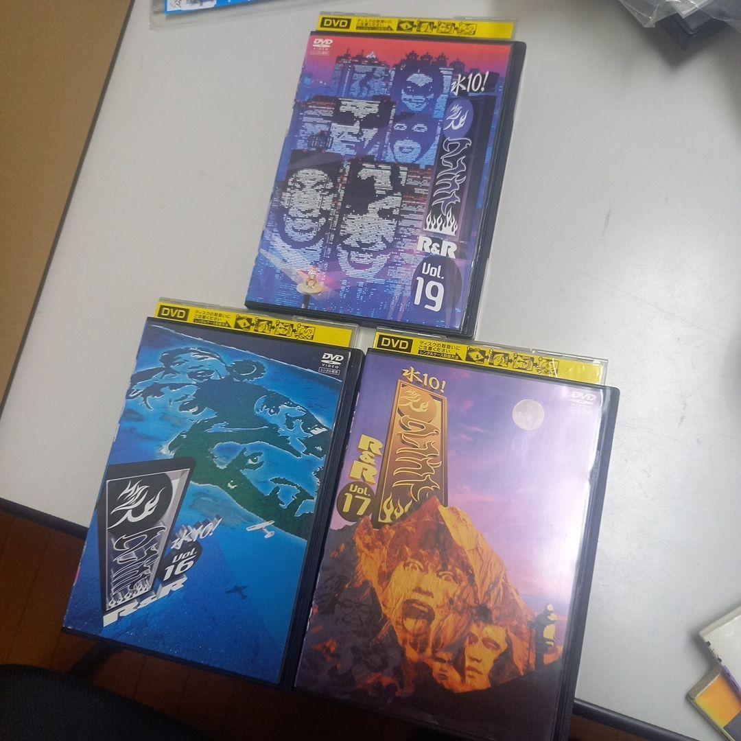 ワンナイR&R DVD16本セット　まとめ売り