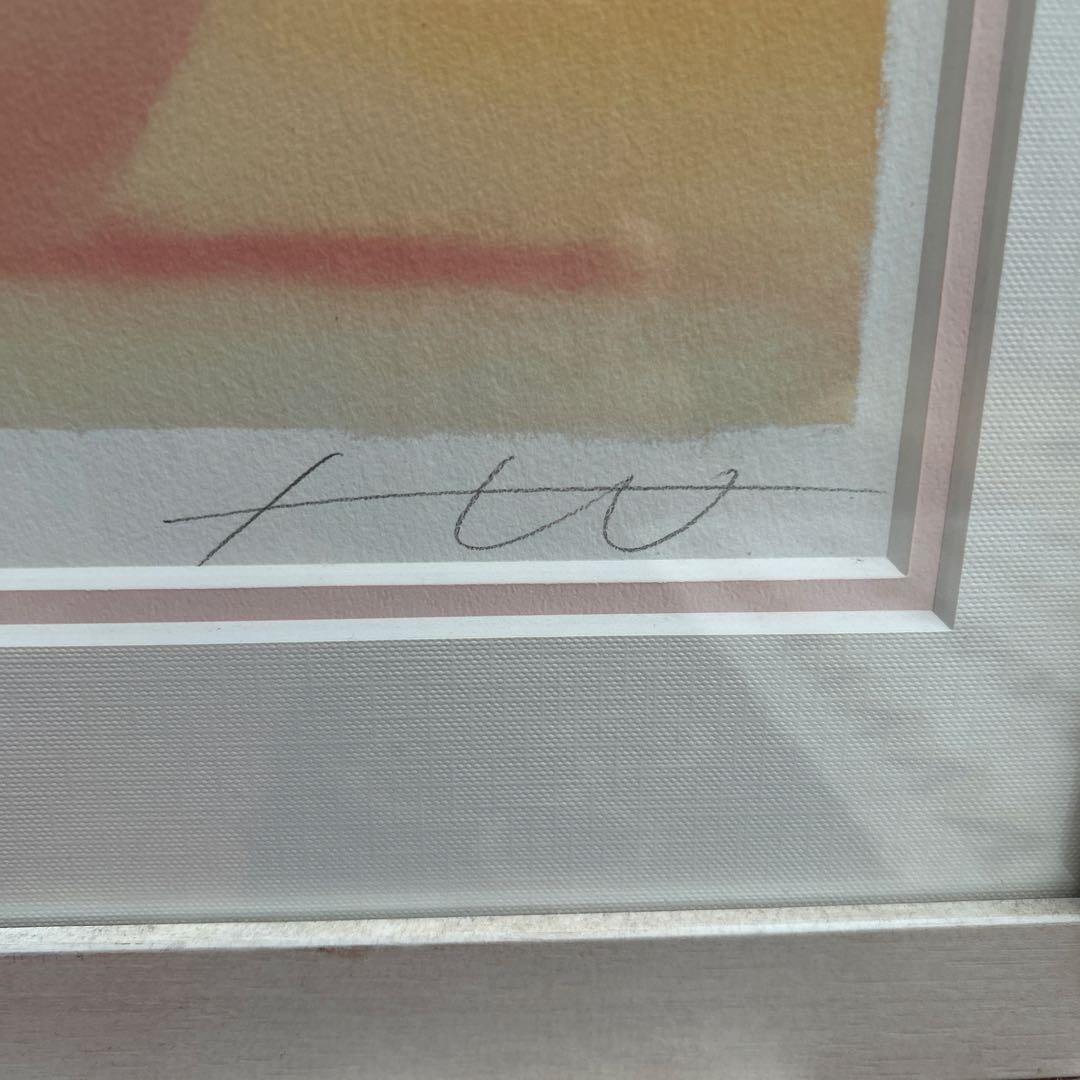 渡辺宏　いつもいっしょ 251/300 サイン入り