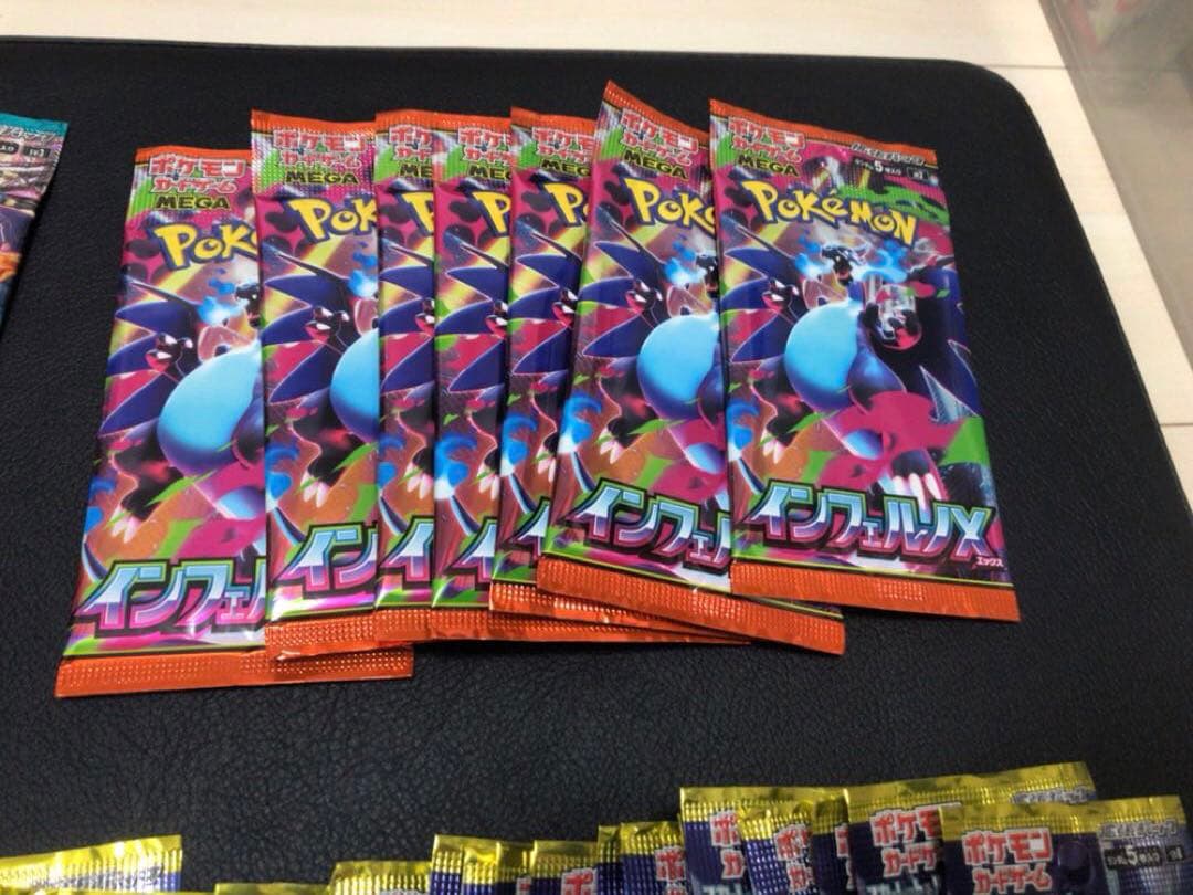 ポケセン産　黒煙の支配者、インフェルノx、ロケット団の栄光他　バラパック