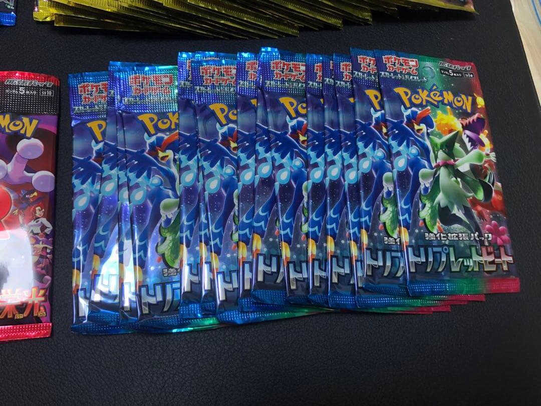 ポケセン産　黒煙の支配者、インフェルノx、ロケット団の栄光他　バラパック