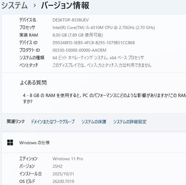 ノートパソコン core i5 windows11 オフィス付きA574/K