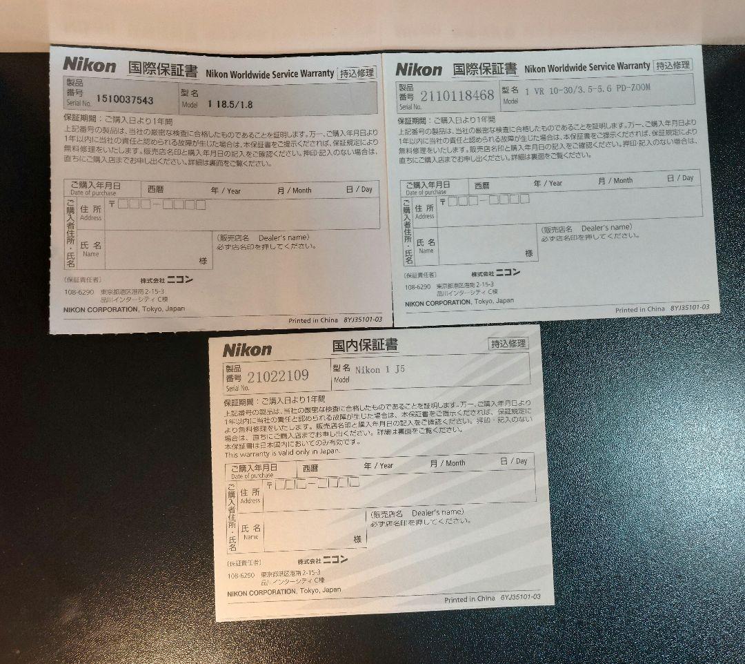 ニコン Nikon 1 J5 レンズキット
