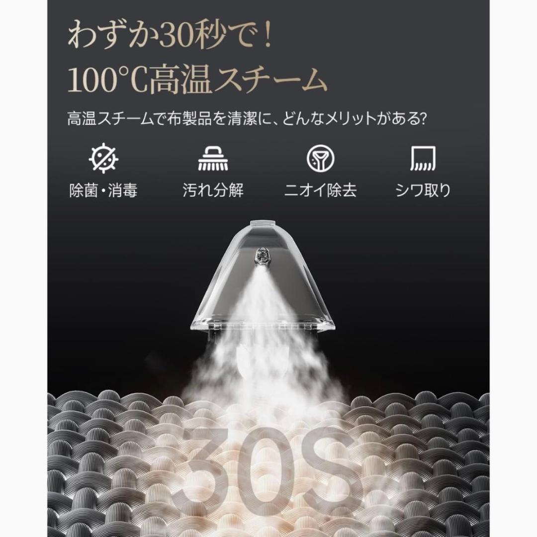 18000Pa 超強吸引力 スチームクリーナー 高温リンサークリーナー 加熱式