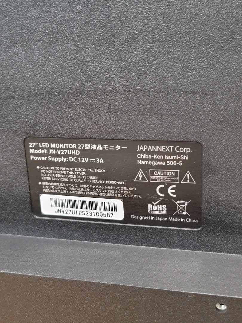美品　JAPANNEXT JN-V27UHD 4K 液晶モニター 27インチ