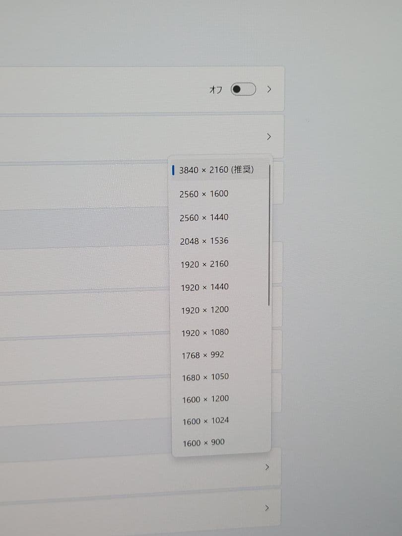 美品　JAPANNEXT JN-V27UHD 4K 液晶モニター 27インチ