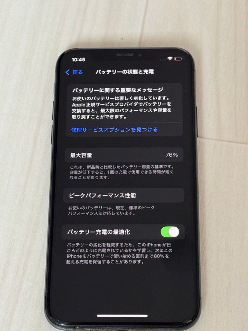 iPhoneXS 256GB スペースグレイ