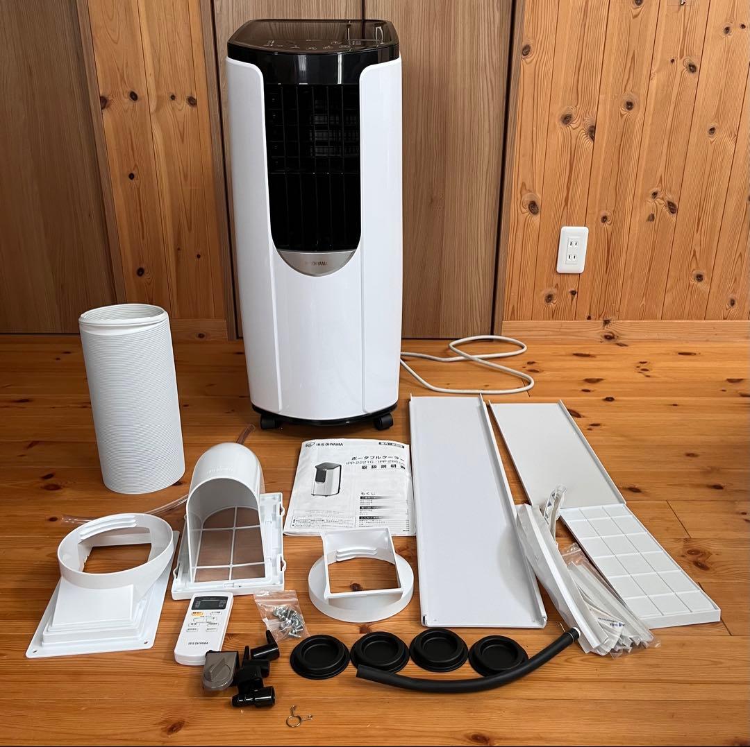 ポータブルクーラー IPP-2221G ホワイト