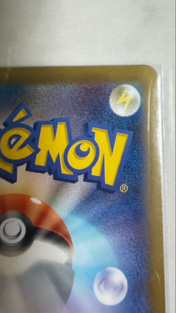 ポケモンカード　メガゲンガーex SAR MEGAドリーム