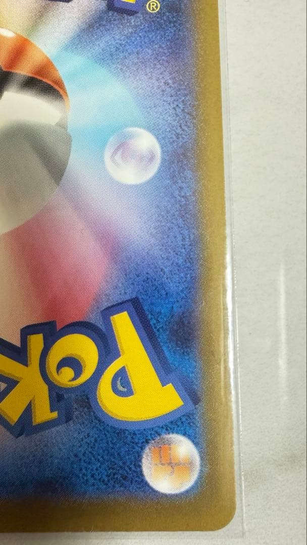 ポケモンカード　メガゲンガーex SAR MEGAドリーム