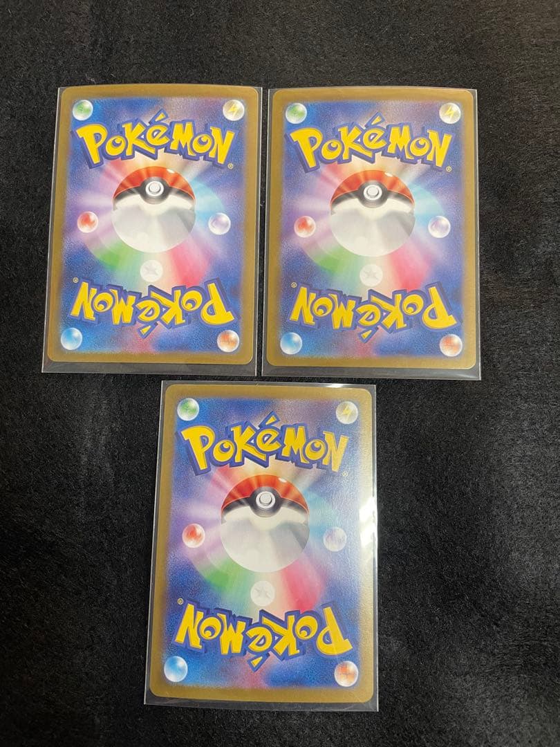 ポケモンカード 151 フシギダネ/フシギソウ/フシギバナ3枚セット