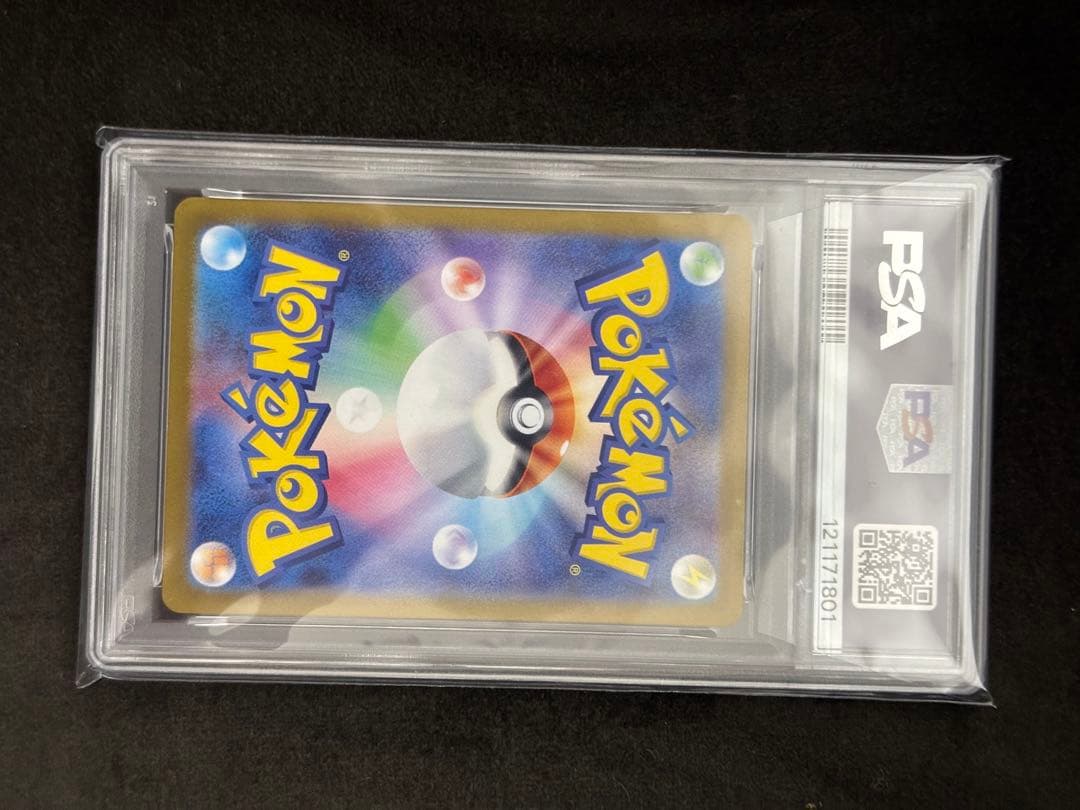 最安値 サンダース マスターボール PSA10