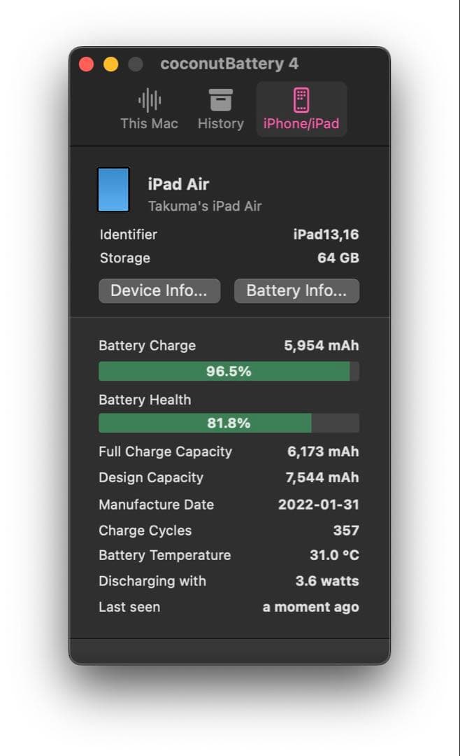 iPad Air 第5世代 (64GB) +Apple Pencil(第2世代)