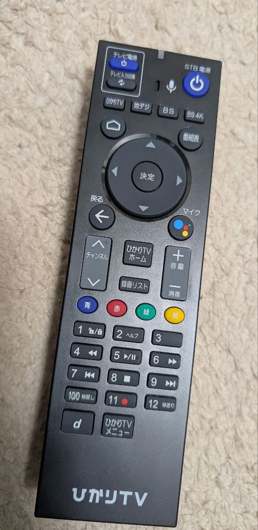 ひかりTV チューナー　ST-4500 トリプルチューナー　BS4K対応