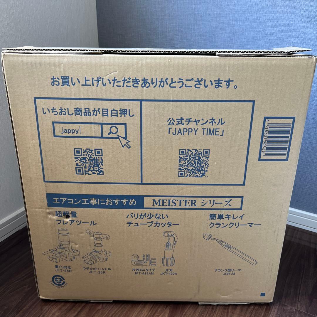 ペアコイル 2分3分　20m