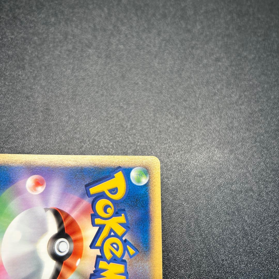 ピカチュウ Lv.13 025/DP-P バトルロード スプリング プロモ