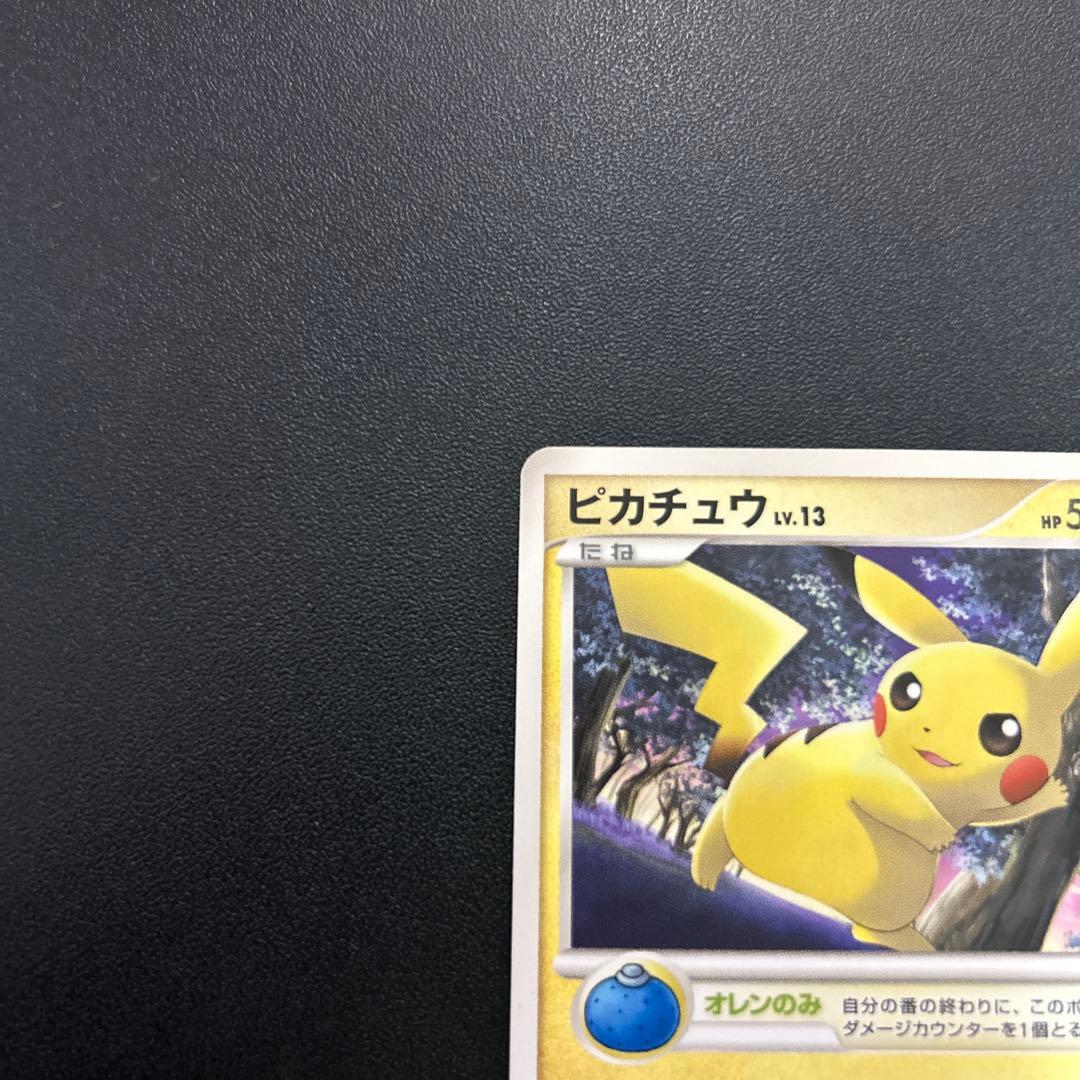 ピカチュウ Lv.13 025/DP-P バトルロード スプリング プロモ