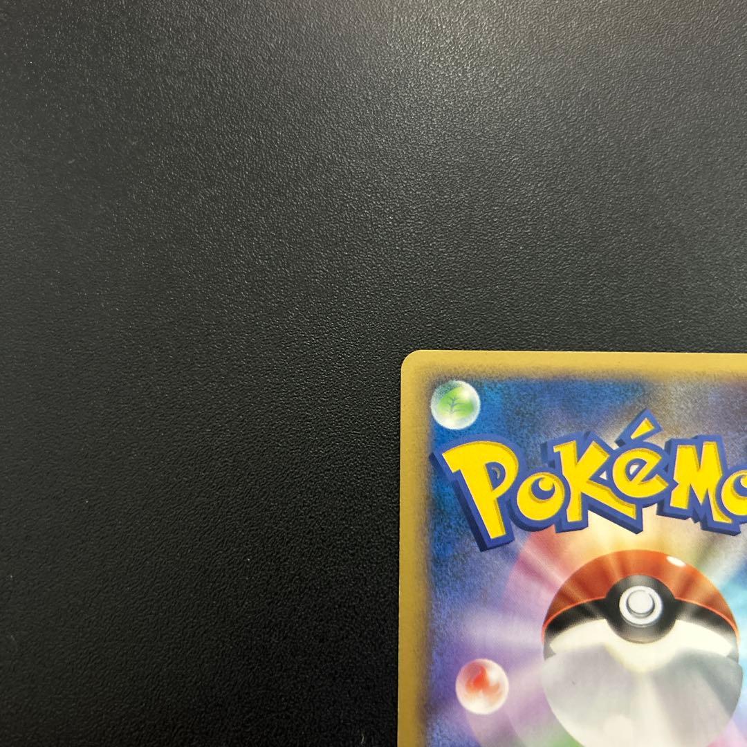 ピカチュウ Lv.13 025/DP-P バトルロード スプリング プロモ