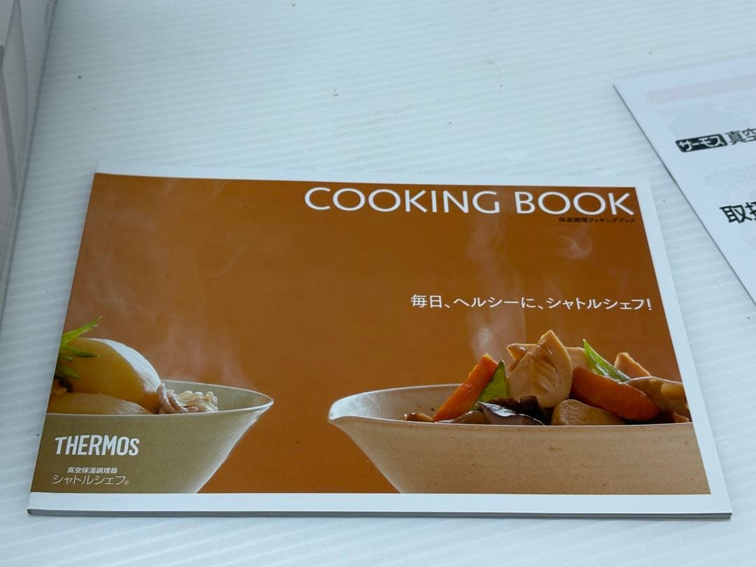 未使用 サーモス 真空保温調理器シャトルシェフKBB-1601 1.6L ピンク